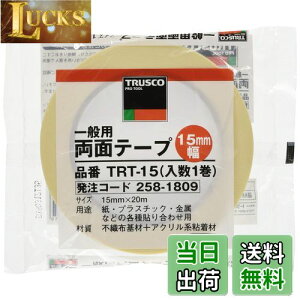 yzTRUSCO(gXR) ʗpʃe[v NA 15mm×20m TRT15