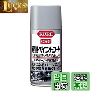 yzKURE(H) ϔMyCgR[gVo[ 300ml p[cpϔMh 1065