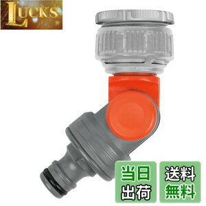 yzGARDENA(Kfi) ֌z[XlWRlN^[ px hCc 33.3mm(G1)/26.5mm(G3/4) 2999-20 iۏ:ő5N