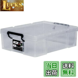 yzVn ϋvɓ[{bNX h bNX 530S NAP[X Rei{bNX  ߑP[X vP[X ROX y39×s53×16.5cmz