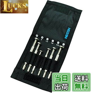 【送料無料】ホーザン(HOZAN) 精密ドライバーセット 6本セット 縫製ケース付 D-20