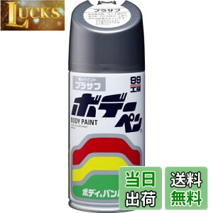 yz\tg99(SOFT99) 99H[ CyCg {f[y vTt 300ml ԃ{fBAop[AA؍ 08003