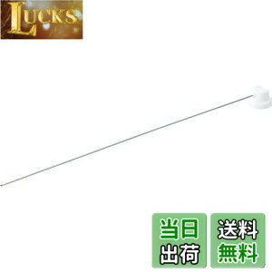 �y���������z�g���X�R���R(TRUSCO) �X�v���[�p�����O�m�Y�� 300mm LN300SUS