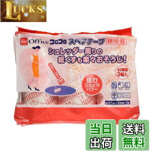 yzjgY RR vtFbVi XyAe[v nCO[hڒ 187mm 40 3 e[v ւ Ɩp L | ItBX H J[ybg S N[i[ C3260