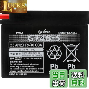 yzGS YUASA [ W[GXAT ] V[h^ oCNpobe[ [ t[d ] GT4B-5