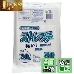 yz{ZH Xgb` S~  30L 0.02mm Lт₷􂯂ɂ ST-35N 50