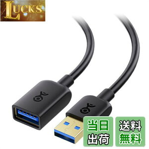 【送料無料】Cable Matters 5Gbps USB 延長ケーブル - 2m、延長コード USB A オス メス、USB3.0 延長ケーブル 超高速、Oculus Rift HTC Vive Playstation VR Headsetに対応、ブラック