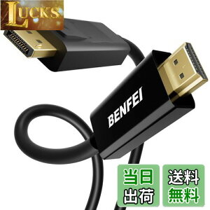 yzBENFEI 1.8m DisplayPortifBXvC|[gj - HDMI P[u Aő4K30Hz܂ł̉𑜓xɑΉiIX-IX AtɔΉj