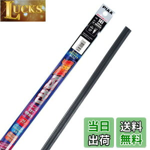 【送料無料】PIAA(ピア) ワイパー 替えゴム 350mm スーパーグラファイト グラファイトコーティングゴム 1本入 呼番141 WMFR350