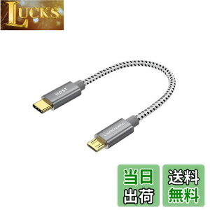 yzUSB C to Micro USB OTGP[u, CableCreation USB 2.0 Type C to Micro USB [d&f[^]P[u 480Mbps Galaxy S8/S8 Plus/S9AGoogle Pixel 2 XL & ̑Android foCXɑΉ Xy[XO[ 0.2m