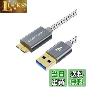 yzUSB to MicroB, CableCreation USB3.0 to MicroUSB P[u V[gґgUSB 3.0 - Micro USBR[h Otn[hhCuAHDJASamsung Note 3 / Galaxy S5 / N9000ȂǑΉ Xy[XO[ 0.3M