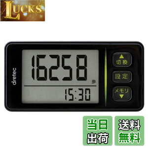 yzdretec(hebN) v  J[ GNTTCY\ 3DZT[ 30ԃ[ NbvXgbvt H-236BK ubN