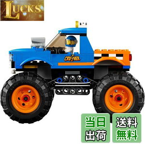 【送料無料】レゴ(LEGO) シティ モンスタートラック 60180 ブロック おもちゃ 男の子 車