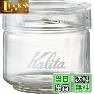 J^ Kalita R[q[ LjX^[ R[q[ ۑe KX 150g RۃpbL ڂ肪Ȃ { W[Jbvt ςݏd˂Ď[ł All Clear Bottle 150 #44270 500ml  L