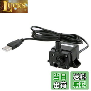 【送料無料】MIFO 水中ポンプ ミニウォーターポンプ USB噴水ポンプ USB駆動 汎用小型ブラシレスポンプ 静音設計 流量120L/h 省電力仕様 水槽内の循環に