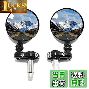 【送料無料】Devilmotor バイクミラー 汎用バイクミラー バーエンドミラー CNC 丸形 左右セット 角度自由に調節 HONDA YAMAHAなどに適用 折り畳み式ハンドルカバー付き