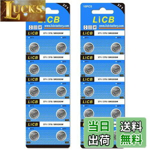 yzLiCB 20 SR920SW {^dr vpySR920swA371 ALR920AAG6A370iz