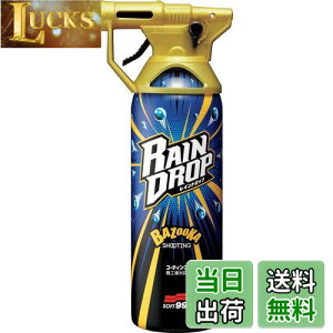 yz\tg99(SOFT99) R[eBO Chbv ԓhʂ̕یEoEKX̝R[eBOp 00526