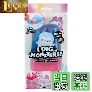 yzI Dig Monsters ACfBOX^[Y TvCYgC ysAiz