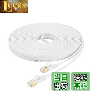 yzAnKuly Cat7 LANP[u 30m JeS[7 EgtbgP[u  STP ܐ܂h~ for f [^ 10Gbps/600MHz CAT7 C[TlbgP[u RJ45 bLRlN^- (zCg)