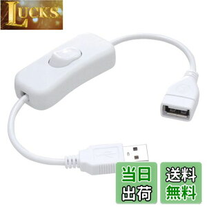 yzKAUMO USBXCb` Type-A USB-A (Ήf[^ʐM/ΉCgjOP[u/ΉX}z}[d) 28cm (zCg)