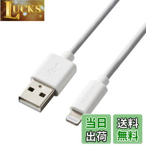 yzGR LightningP[u CgjO iPhone [dP[u X^_[h y iPhone 13 / 12 / SE (2) Ή z AppleFؕi 0.1m (10cm) zCg MPA-UALO01WH