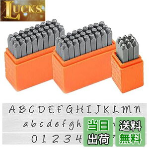 【送料無料】nullie 刻印 ハンドメイド レザークラフト ポンチ 英語 大文字 小文字 数字 63本セット