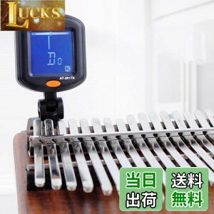 【送料無料】redcolourful 赤色 Kalimba サムピアノ Kalimba チューナー サムピアノ スペシャルチューナー 回転可能 デジタル 初心者用 サムピアノアクセサリー