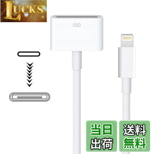 yzApple Lightning - 30sA_v^[ MFiF 8sIX-30sXRlN^[Ro[^[ iPhone Lightning[dP[uR[ht iPhone 12 11 X 8 7 6P 5S 4S 4 3 3G/iPad/iPod zCg
