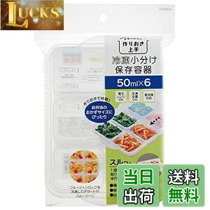 �y���������z�X�P�[�^�[(Skater) �����H �ۑ��e�� �Ⓚ �������g���[ 6�u���b�N �x�r�[ TRMR6N-A