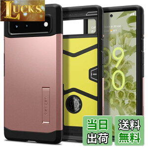 yzSpigen Pixel6 P[X ϏՌ X^h@\ ČRMILKi擾 Od\ Ռ z ^tEA[}[ ACS03444 ([YES[h)