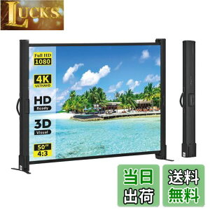 【送料無料】excelimage プロジェクター用スクリーン、50インチ、4:3、ポータブルミニ、軽量、折り畳み式、1.2ゲイン シワのないプロジェクションスクリーン ホームシネマ、ビジネスプレゼン