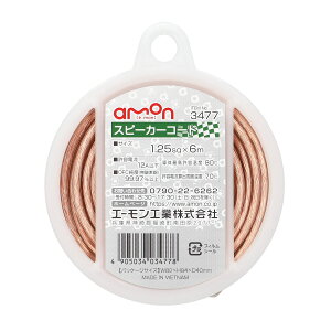 yzG[(amon) Xs[J[R[h 1.25sq 6m OFCx99.97%ȏ 3477 