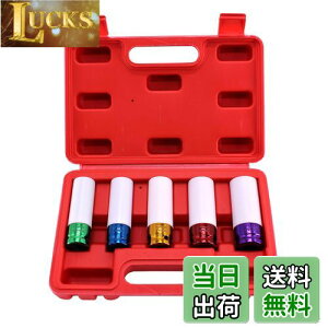 yzHFS(R) \Pbg 5_Zbg 15mm 17mm 19mm 21mm 22mm p1/2" A~zC[ ibg