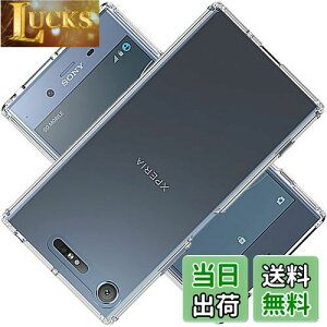 yzΉ SONY Xperia XZ1 Compact SO-02K P[X XperiaXZ1Compact Jo[ TPU یP[X Jo[w veN^[ VF No[ NA \tg VF veN^[ ?VFyϏՌ G