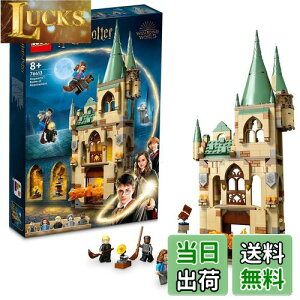 yzS(LEGO) n[E|b^[ zO[c(TM):Kv̕ 76413  ubN v[g t@^W[ @ j̎q ̎q 8Έȏ