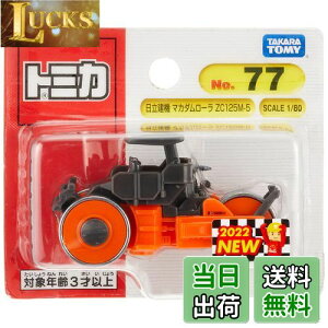 yz^Jg~[ g~J No.77 @ }J_[ ZC125M-5 (uX^[pbP[W) ~jJ[  3Έȏ