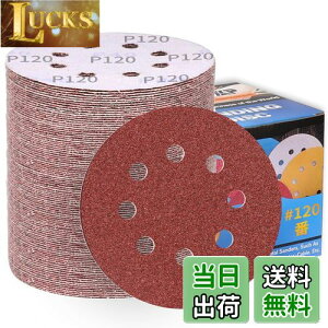 yzIROKCAKPT T_[ y[p[ 125mm #120 fBXNy[p[ ی^ 8 }WbN TfBOfBXN,_T_[pThy[p[,؍HDIYƂ Ɂi100Zbg