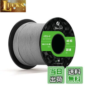 yzAbma Cord pR[h 2mm 1c 30m eg[v KC[v Lv AEghA ANZT[ | DIYp ω׏d45kg