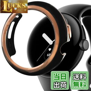 yzMiimall Ή Google Pixel Watch P[X Google O[OPixel Watch̃P[X PCގ IV݌v h~ ho y hՌ یop[ Pixel WatchʃJo[iubNxFVp