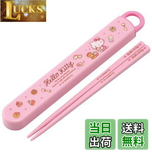 yzXP[^[(Skater)  Zbg n[LeB َq TI 16.5cm qp R { ABS2AMAG-A