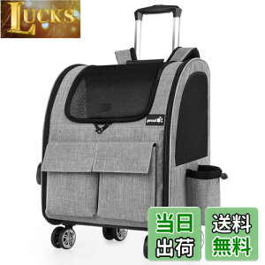 【送料無料】Pecute ペットキャリー リュック ペットキャリー キャスター付き 猫 猫用 キャリー カート 3 WAY 犬 小型犬 ペットキャリーケース 折り畳み 取り外し可能な車輪 ドライブ 旅行 通院