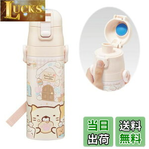 yzXP[^[(Skater)  ݂R炵 َq 470ml qp XeX X|[c{g SDC4-A