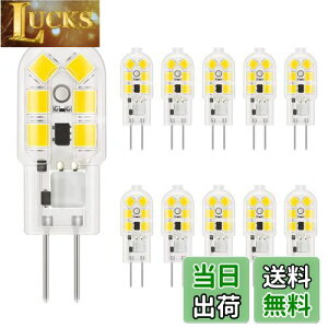 yzDiCUNO G4 LEDd 1.5W 20W`nQd 180lm F 5000K F Ra98+ Lz AC/DC12V ȃGl 񒲌 10