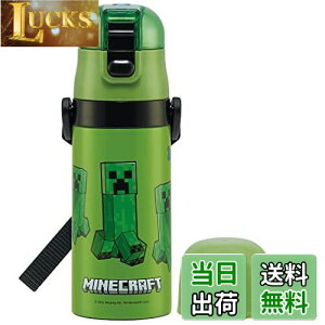 yzXP[^[(skater) qp XeX  2way  420ml Rbv 350ml }CNtg qɗDyʃ^Cv j̎q ۉEۗMinecraft eʃ^Cv waterbottle X|[c{