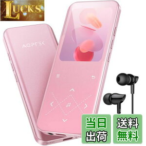 AGPTEK MP3v[[ Bluetooth5.3 32GB e 2.4C`pl t[ IV XX 48HyĐ yv[[ _CNg^ Line-in@\ Xs[J[ FMWI FM^ 