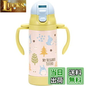 yzXP[^[(Skater) 2WAY nh Xg[t XeX  350ml xr[}O Wu gg tHXg STWM3N-A