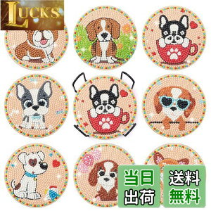 Sitengle _ChA[g R[X^[ Lbg8 r[YA[g _CAhA[g Zbg DIY_ChyCeBO 5D_ChhLbg z_[t R[X^[ |Lbg