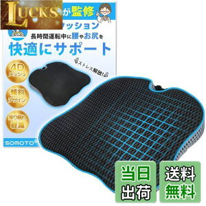 yzỷ@@ďCzSOMOTO  V[gNbV  KɃT|[g ɁEy zc ^]  x ϋv ᔽ NbV 4DbV ԗpNbV