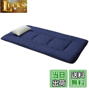 yzTopfinel ~zc VO  ~zc  }bgX VO ɑ΍ Ow\ x ̈U RۖhL s[`XL RpNg 100x200cm l[r[